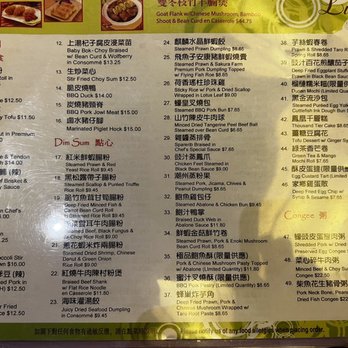 Kirin Restaurant - Dim sum menu - Seafood Near Me - New Westminster, British Columbia