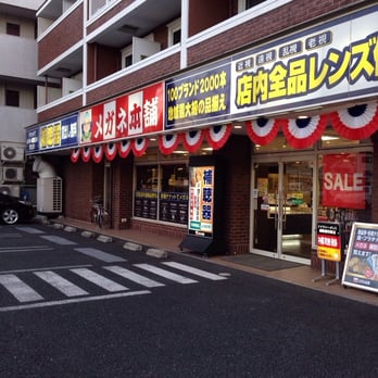 メガネ本舗八尾桜ケ丘店 - Updated February 2026 - 桜ケ丘2丁目214