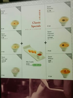 Menu photo 4 The Dessert Kitchen Makati City, NCR