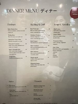 Menu photo 3 Nomu Skewers San Francisco, CA Menu photo 3 Nomu Skewers San Francisco, CA