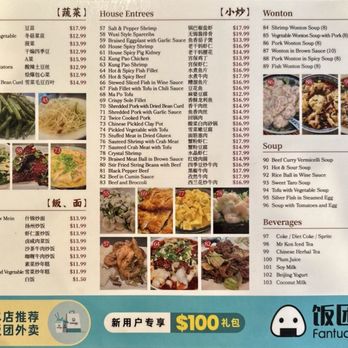 Long Xing Ji Juicy Dumpling - Menu p.2 (December 2025) - Chinese Near Me - Baldwin Park, California Long Xing Ji Juicy Dumpling - Menu p.2 (December 2025) - Chinese Near Me - Baldwin Park, California