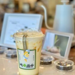 HIGH MOUNTAIN POUCHONG TEA - Orange, Lemon, Blended Mousse - Amazing!