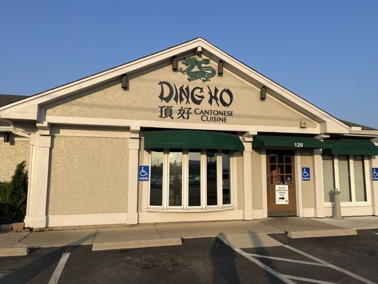 Ding Ho Restaurant by null