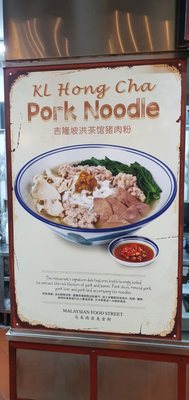 Malaysian Food Street by null