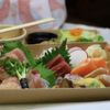 Okinami Sushi Bar gift card