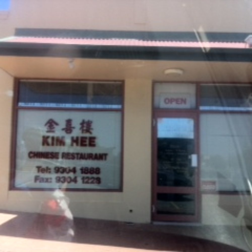 Lotus Garden Padbury Chinese Restaurant Menu Fasci Garden