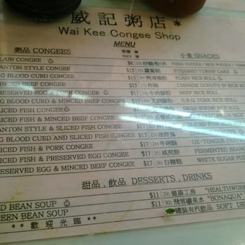 威記粥店 - Congee Near Me - Hong Kong, HK
