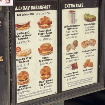 Dunkin' - Donuts Near Me - Kapolei, Hawaii Dunkin' - Donuts Near Me - Kapolei, Hawaii