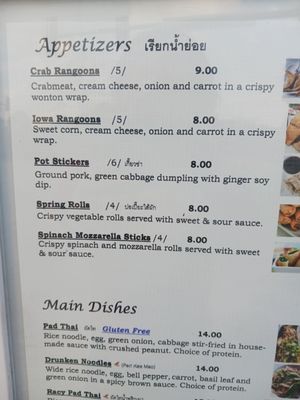 Menu photo 4 Natta's Thai Food Cedar Rapids, IA