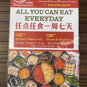 Chong Qing Hot Pot - menu - Hot Pot Near Me - Honolulu, Hawaii