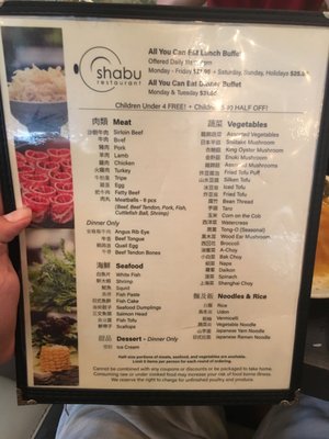 Menu photo 1 Shabu Restaurant Quincy, MA