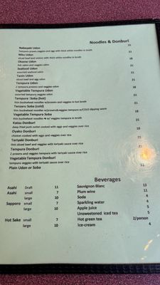 Tanuki Japanese Restaurant by null