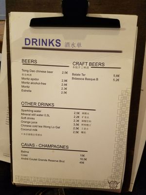 Menu photo 4 Melo Jia Barcelona, B