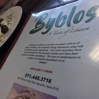 Byblos Restaurant - Lebanese Near Me - Gainesville, Virginia