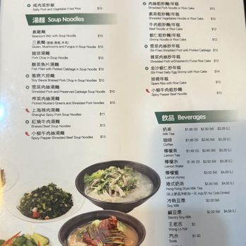 Kitchen 999 - 4/2026 - Chinese Near Me - Queens, New York