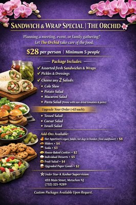 Menu photo 2 The Orchid Metuchen, NJ Menu photo 2 The Orchid Metuchen, NJ