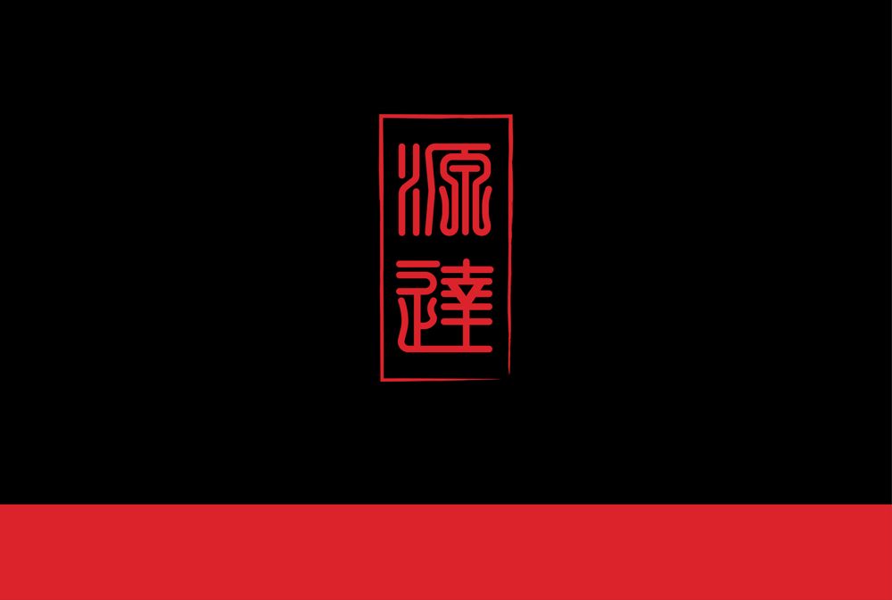 LE JASMINE PEKING Updated March 2024 19A The Parade, Romford, Essex