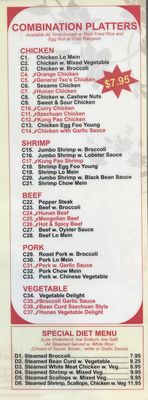 Menu photo 1 China King Sherman, IL Menu photo 1 China King Sherman, IL