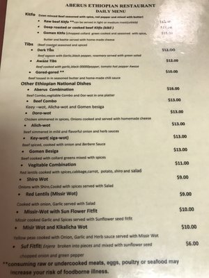 Menu photo 4 Aberus Ethiopian Restaurant Portland, OR