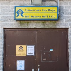 Self Reliance Federal Credit Union - Behind this door is where all the money is....