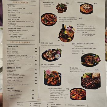 Ar-Haan - Thai Near Me - Houston, Texas Ar-Haan - Thai Near Me - Houston, Texas