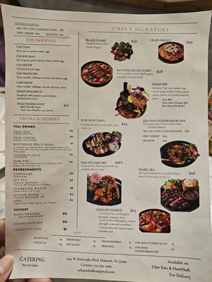 Menu photo 1 Ar-Haan Houston, TX Menu photo 1 Ar-Haan Houston, TX