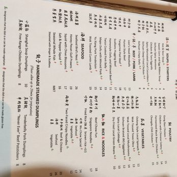 Wu Chow - Dim Sum Near Me - Austin, Texas Wu Chow - Dim Sum Near Me - Austin, Texas