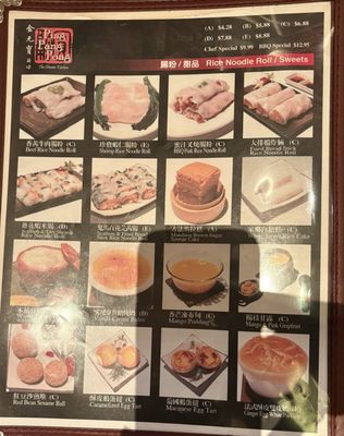 Menu photo 8 Ping Pang Pong Las Vegas, NV Menu photo 8 Ping Pang Pong Las Vegas, NV