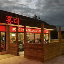 Hongdae Korean Restaurant
