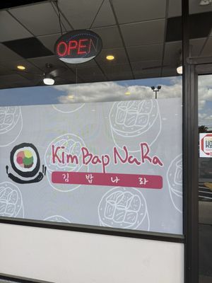 Kim Bob Na Ra by null