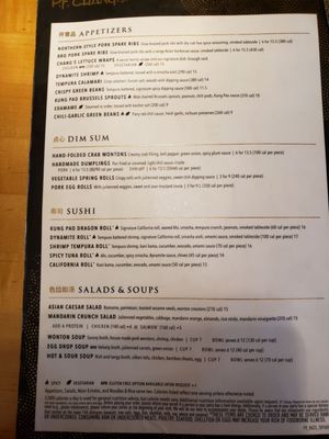 Menu photo 8 P.F. Chang's Clearwater, FL Menu photo 8 P.F. Chang's Clearwater, FL