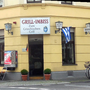 Photo of Zum Griechischen Grill