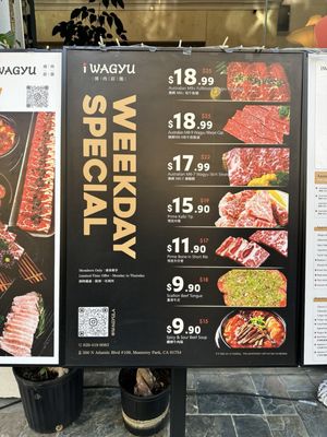 Menu photo 5 iWagyu Monterey Park, CA Menu photo 5 iWagyu Monterey Park, CA
