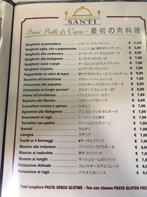 Menu photo 7 Ristorante Santi Rome, RM Menu photo 7 Ristorante Santi Rome, RM