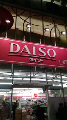 DAISO Harajuku Store by null