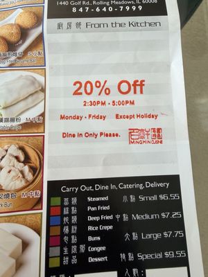 Menu photo 1 MingHin Cuisine Rolling Meadows, IL