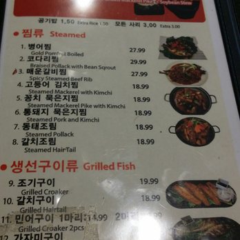 Chomak - steamed - Korean Near Me - Los Angeles, California Chomak - steamed - Korean Near Me - Los Angeles, California