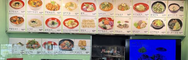 Menu photo 1 Noodle Plus Los Angeles, CA Menu photo 1 Noodle Plus Los Angeles, CA
