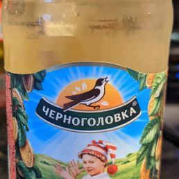 Russian soft drink Russian soft drink