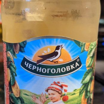 Russian Gourmet - Russian soft drink - Imported Food Near Me - Alexandria, Virginia Russian Gourmet - Russian soft drink - Imported Food Near Me - Alexandria, Virginia
