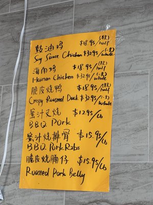 Menu photo 7 Asia Delicious Kitchen Vallejo, CA