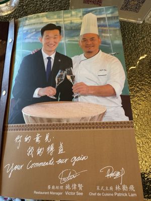 Menu photo 1 滿貫廳 Hong Kong, HK