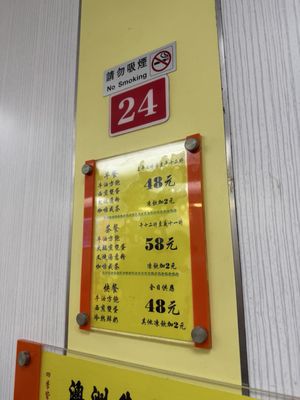 Menu photo 7 澳洲牛奶公司 Hong Kong, HK Menu photo 7 澳洲牛奶公司 Hong Kong, HK
