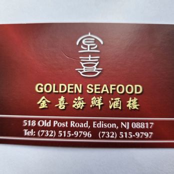 Golden Seafood Restaurant - Business card, front - Seafood Near Me - Edison, New Jersey