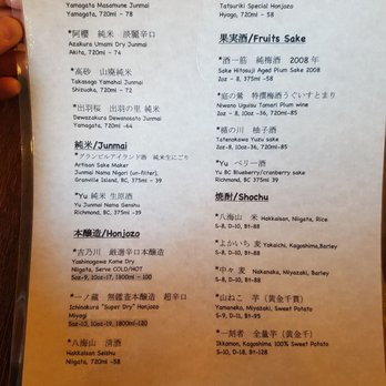 STEM Japanese Eatery - Sake menu - Japanese Near Me - Burnaby, British Columbia