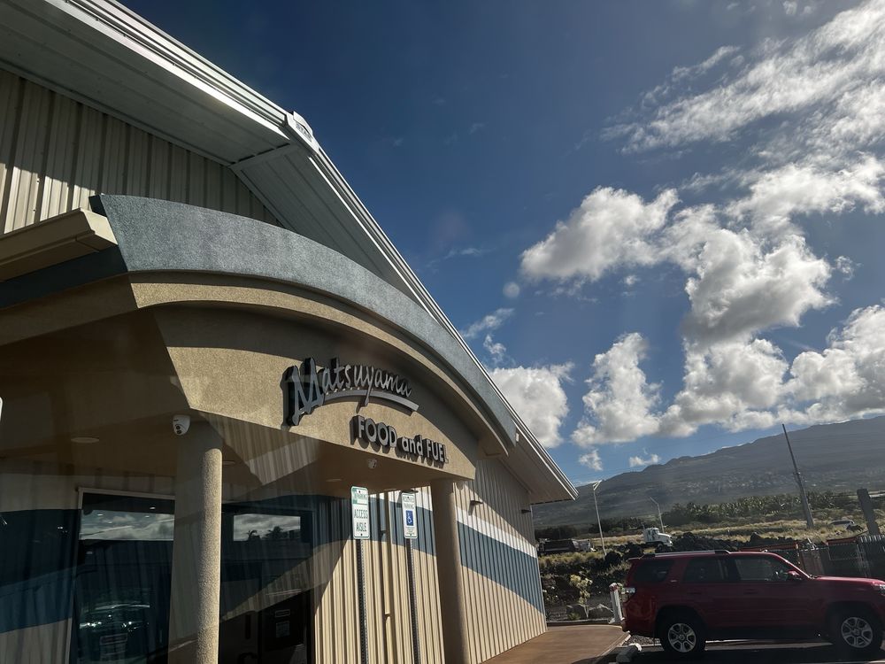 MATSUYAMA FOOD AND FUEL 10 Photos 73285 Kaiminani Dr, KailuaKona