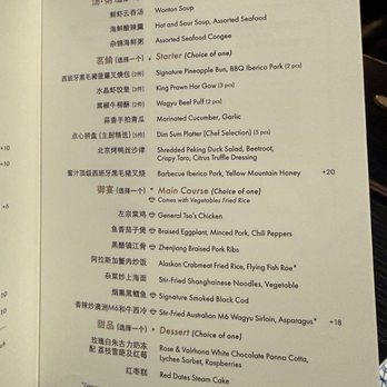 Mott 32 - Menu 8.31.26 - Chinese Near Me - Las Vegas, Nevada Mott 32 - Menu 8.31.26 - Chinese Near Me - Las Vegas, Nevada