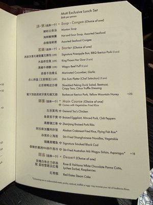 Menu photo 3 Mott 32 Las Vegas, NV Menu photo 3 Mott 32 Las Vegas, NV