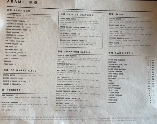 Menu photo 3 Akami Sushi North Hollywood, CA