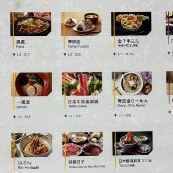 元氣壽司 - Conveyor Belt Sushi Near Me - Hong Kong, HK